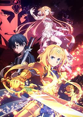 刀剑神域 Alicization War of Underworld 