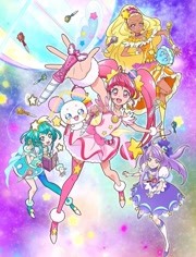 Star☆ Twinkle 光之美少女 